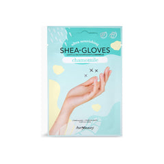 Avry Shea Butter Gloves - Chamomile